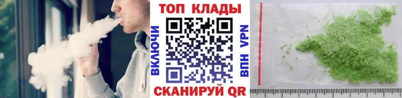 Купить закладку Почеп Кокаин Галлюциногенные грибы Каннабис MEGA как зайти Амфетамин Меф МДМА