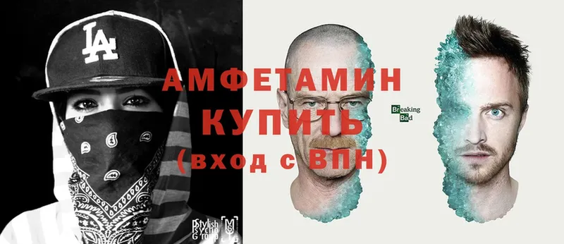 Amphetamine VHQ  Почеп 