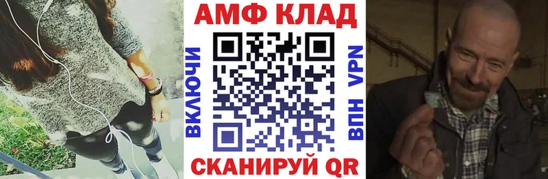 Амфетамин VHQ  Почеп 