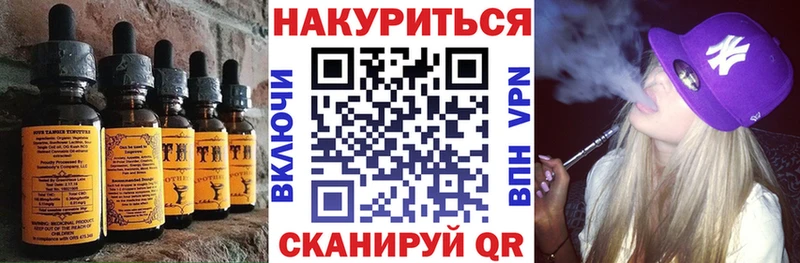 omg ТОР  Почеп  Печенье с ТГК конопля  купить  цена 