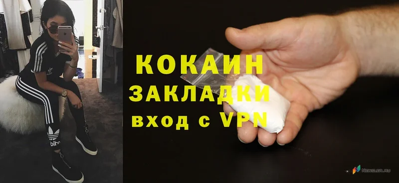 Cocaine 99%  Почеп 