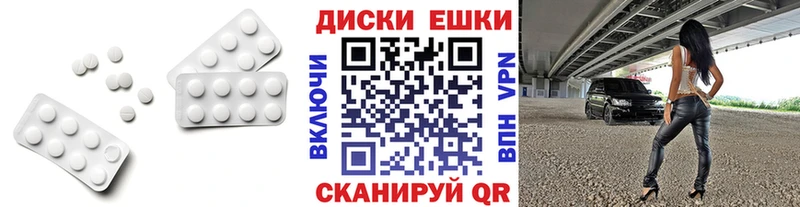 ЭКСТАЗИ DUBAI  Почеп 