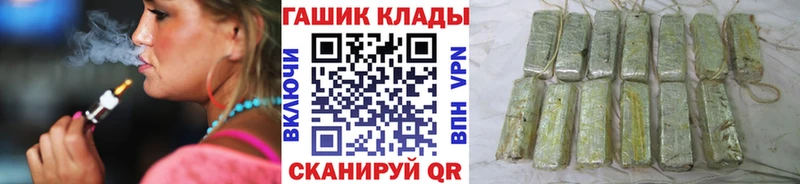магазин наркотиков OMG онион shop какой сайт Почеп ГАШ hashish