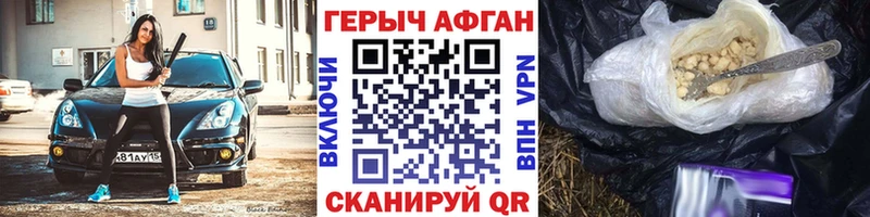 Героин хмурый ОМГ ОМГ зеркало Почеп дарнет шоп