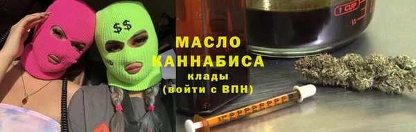 кристаллы Верхнеуральск