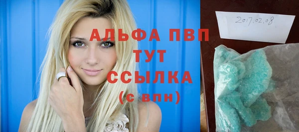 соль ск Наволоки