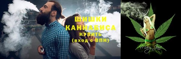MDMA Белая Холуница