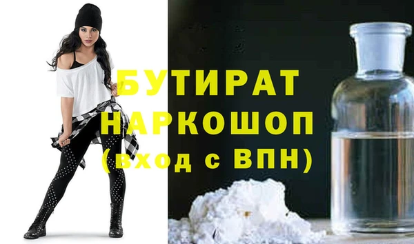 соль ск Наволоки