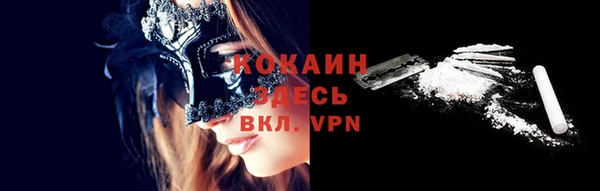 mdpv Навашино