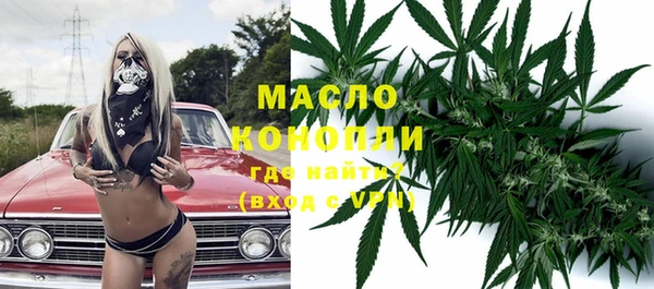 стафф Бежецк