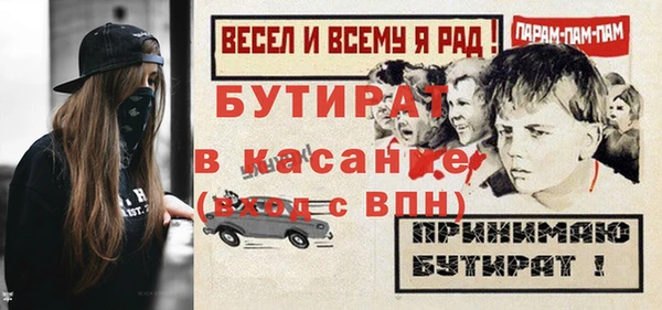 соль ск Наволоки