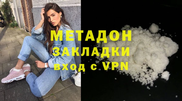 соль ск Наволоки