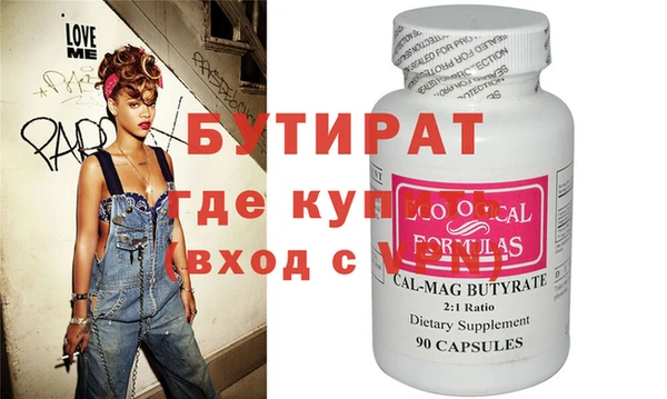 соль ск Наволоки