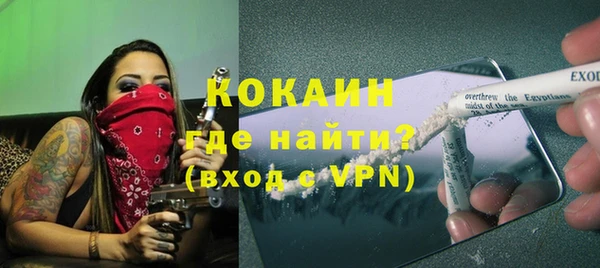 mdpv Навашино