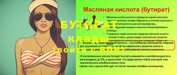 соль ск Наволоки