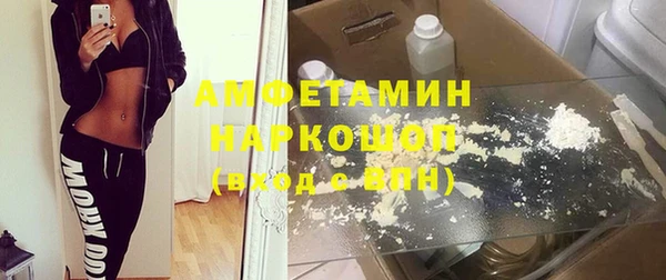 синтетический гашиш Белая Калитва