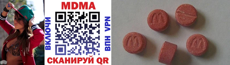 наркотики  Почеп  MDMA Molly 
