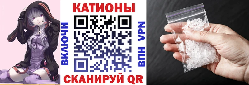 купить наркотик Почеп Меф VHQ