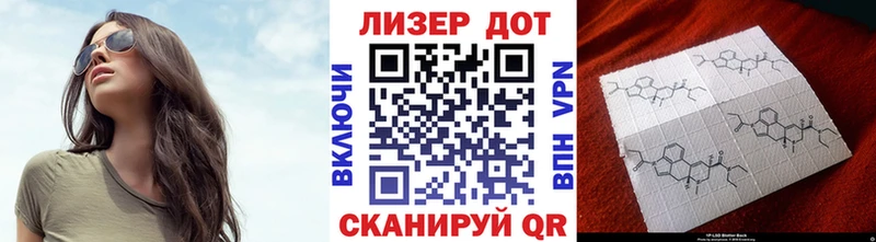 OMG ТОР  Почеп  Наркотические марки 1500мкг 
