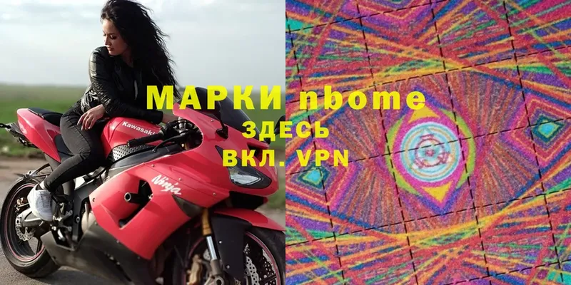 omg зеркало  Почеп  Марки 25I-NBOMe 1,8мг 